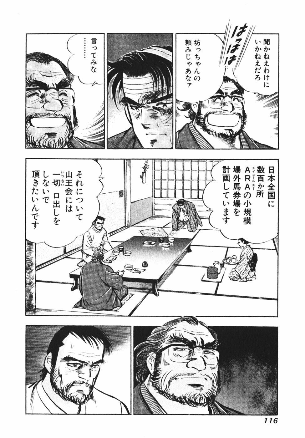 Page 110