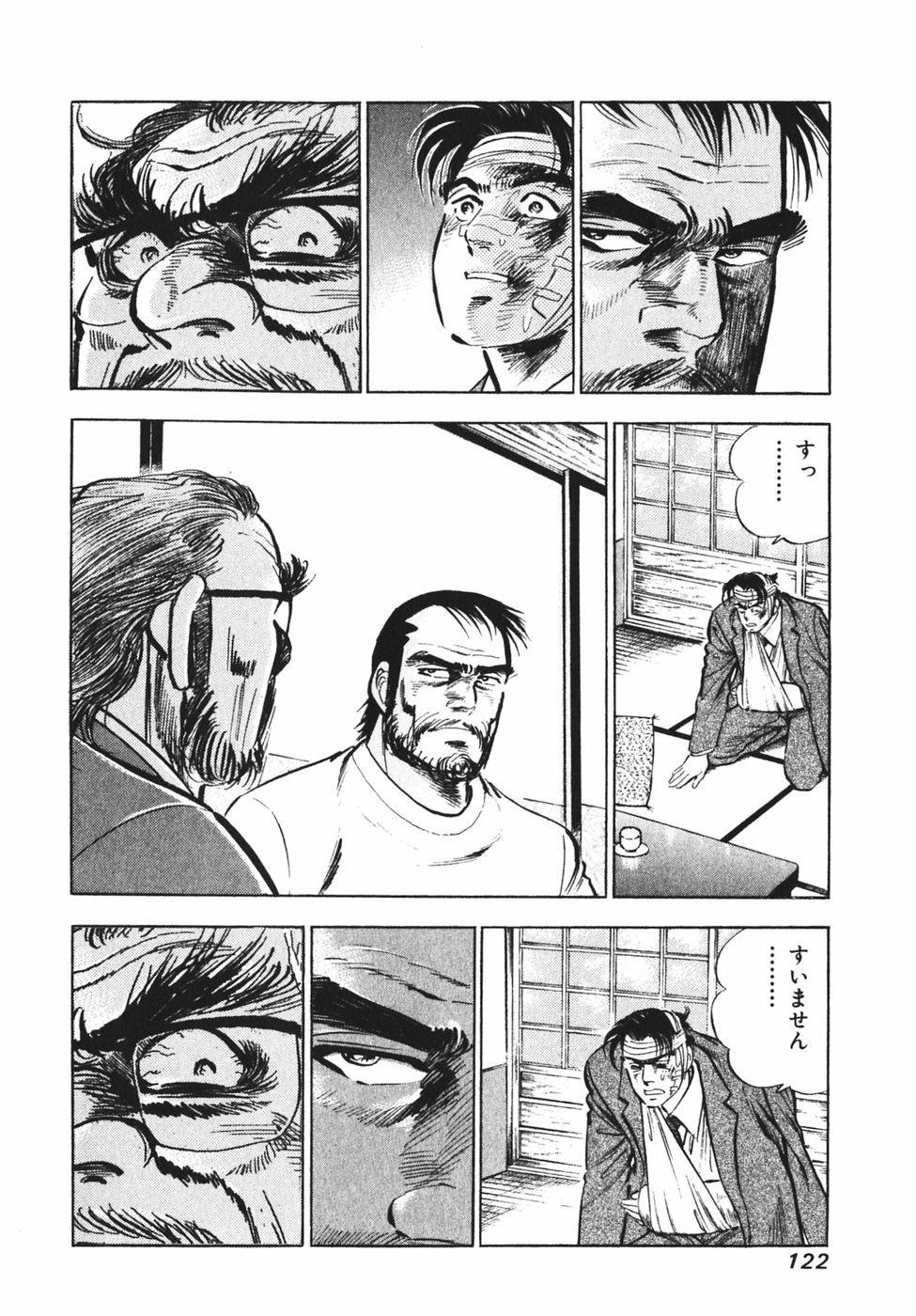 Page 116
