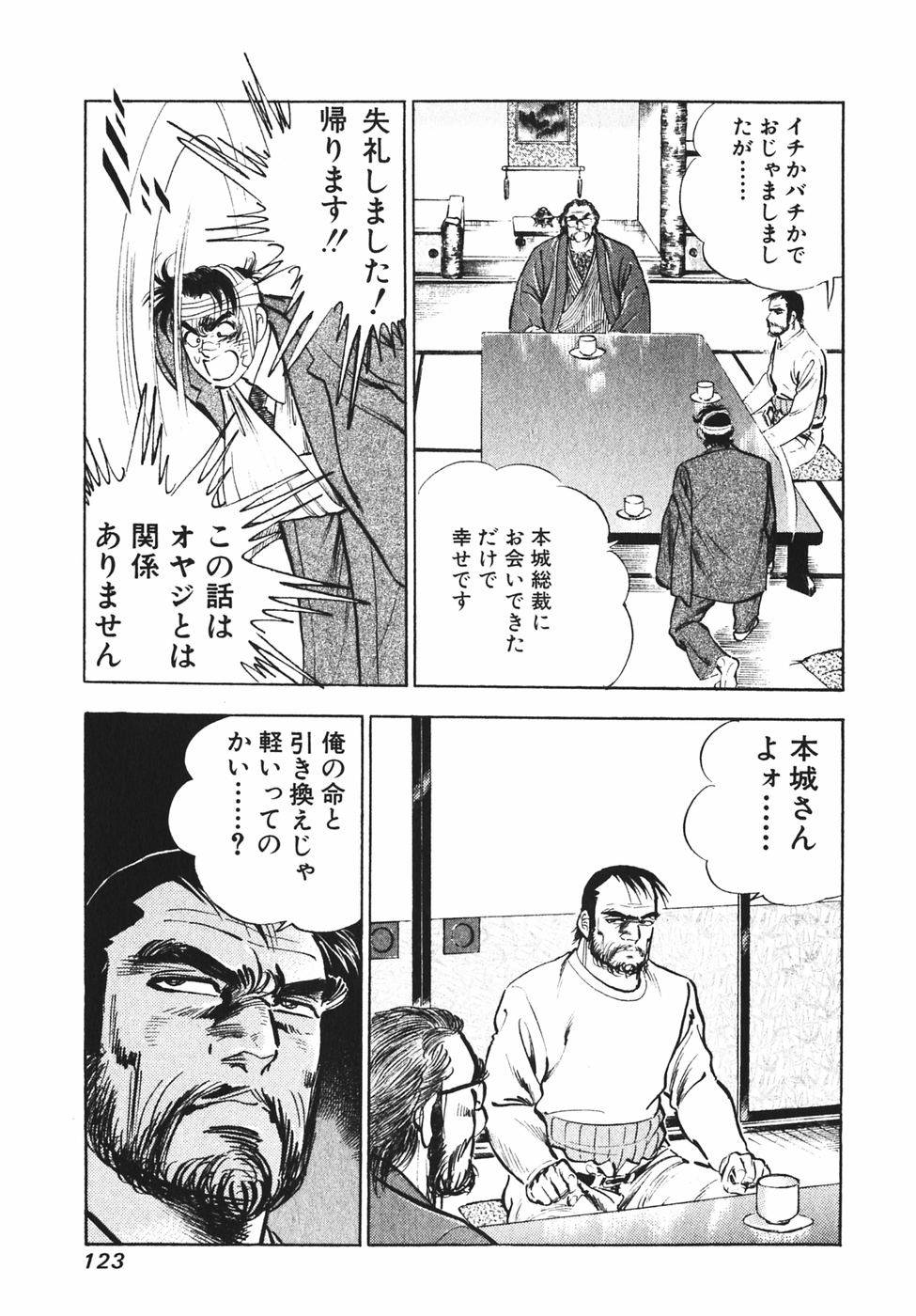 Page 117