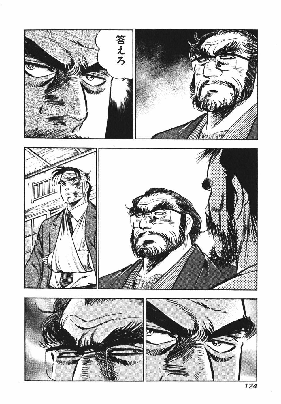 Page 118