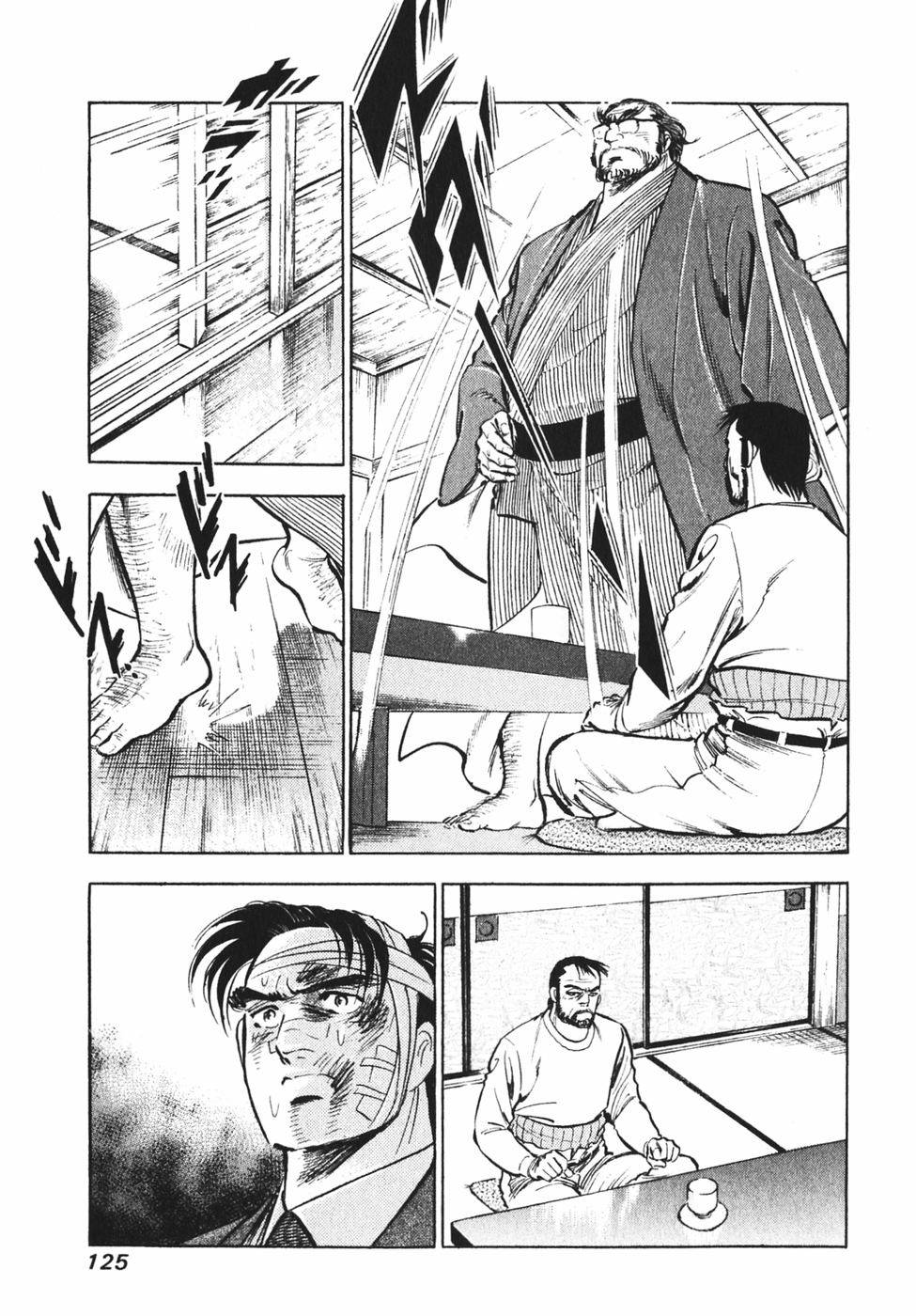 Page 119