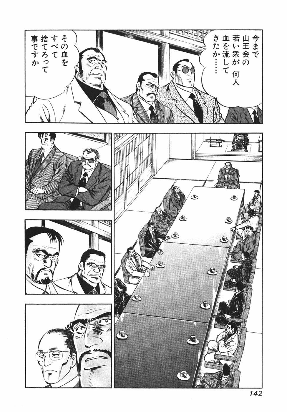 Page 135