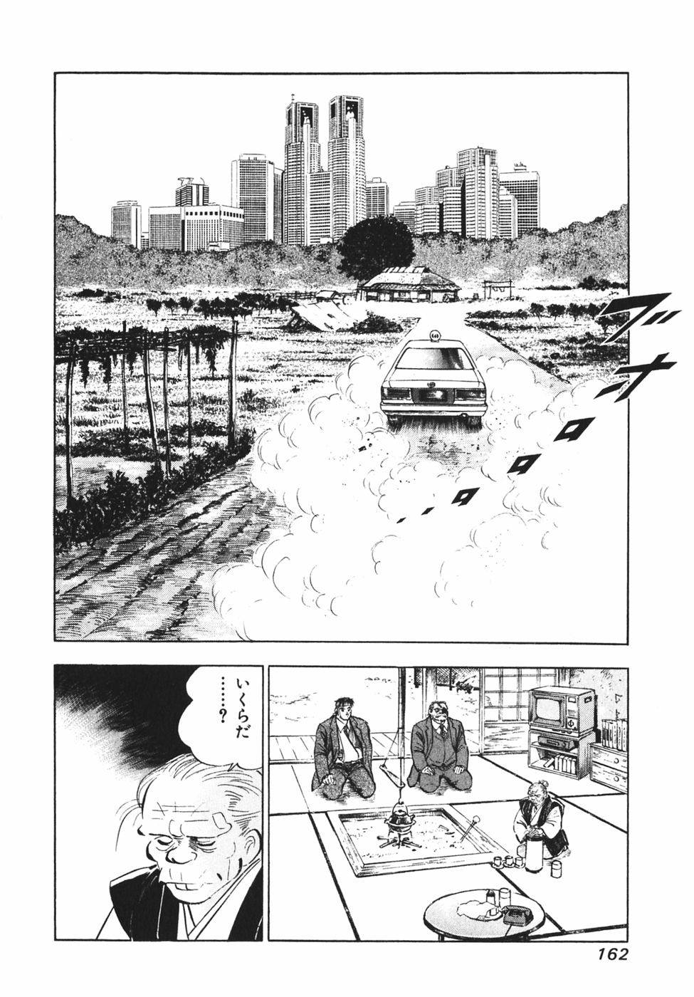 Page 155