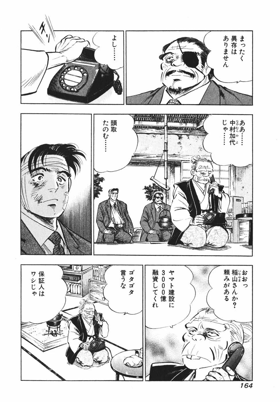 Page 157