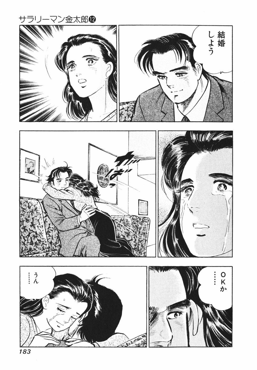 Page 176