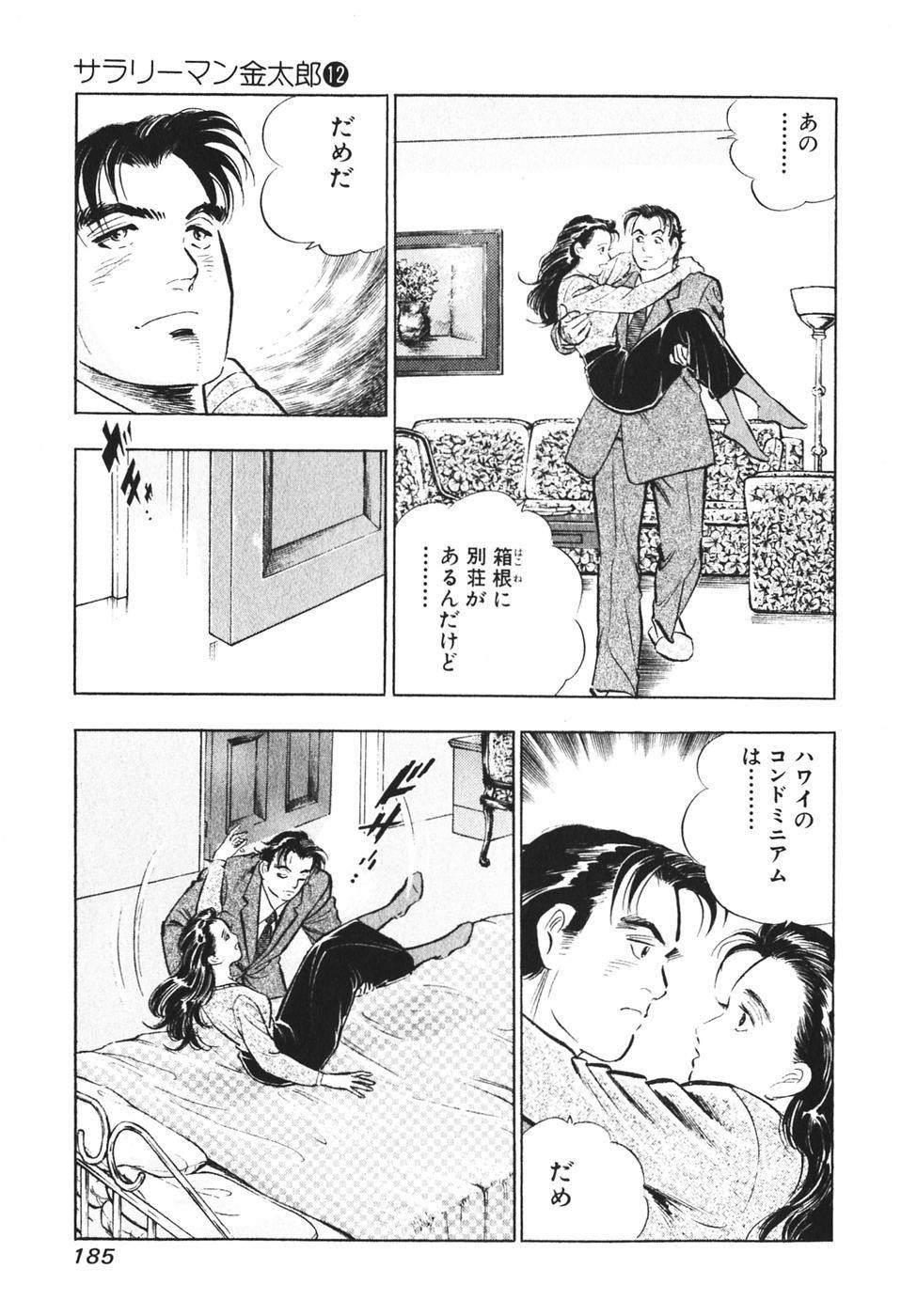 Page 178