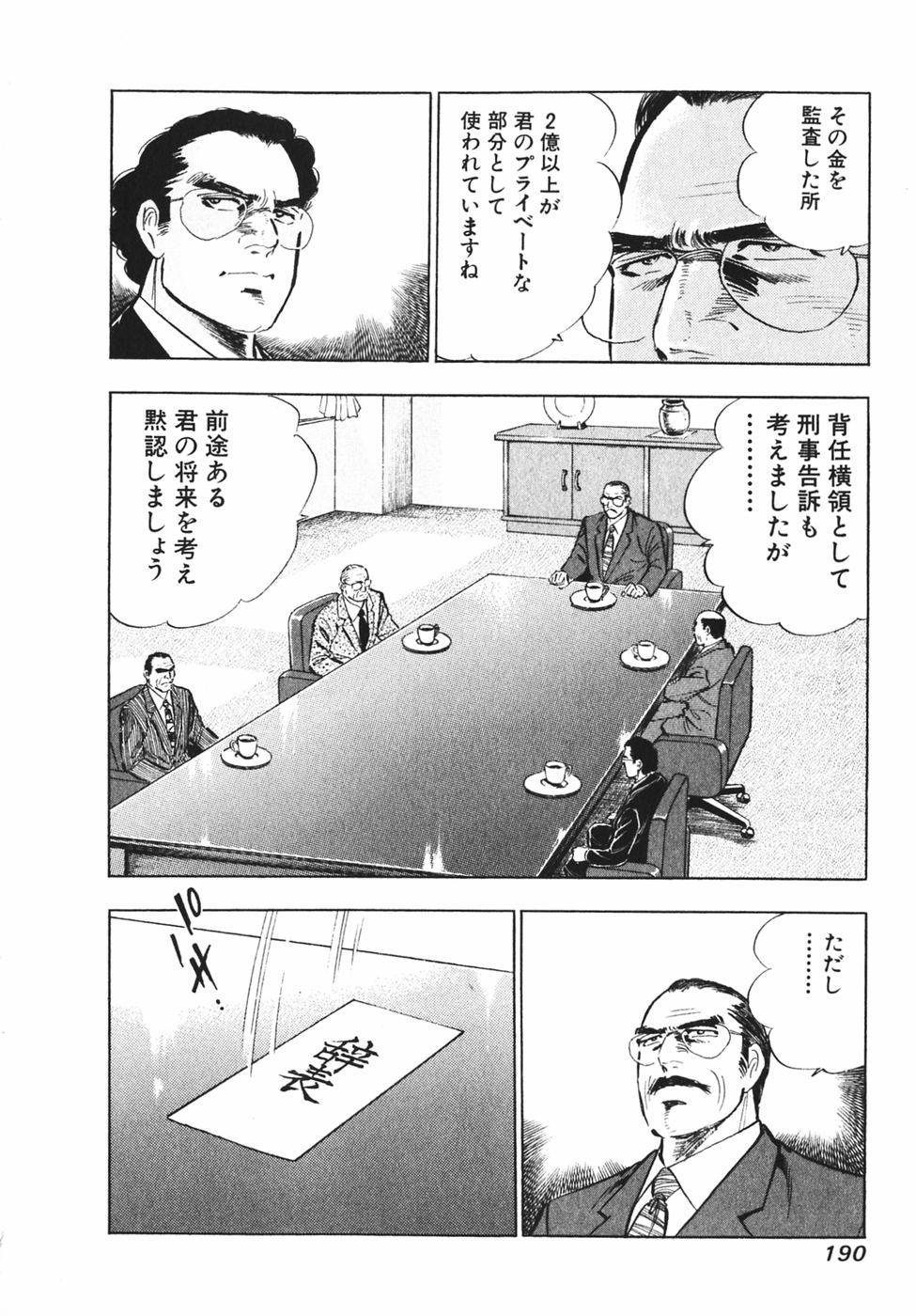 Page 183