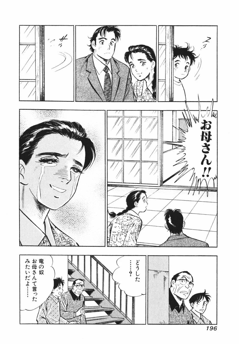 Page 189