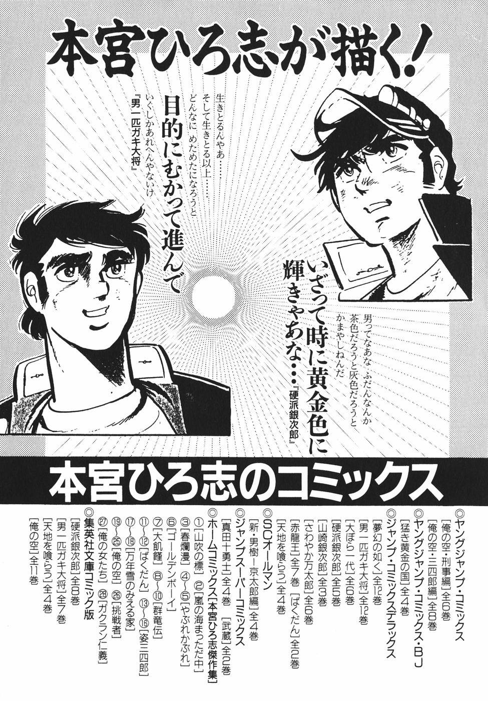 Page 194