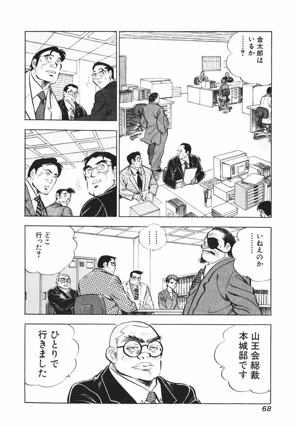 Page 63