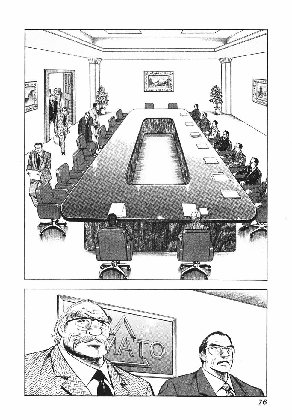 Page 70
