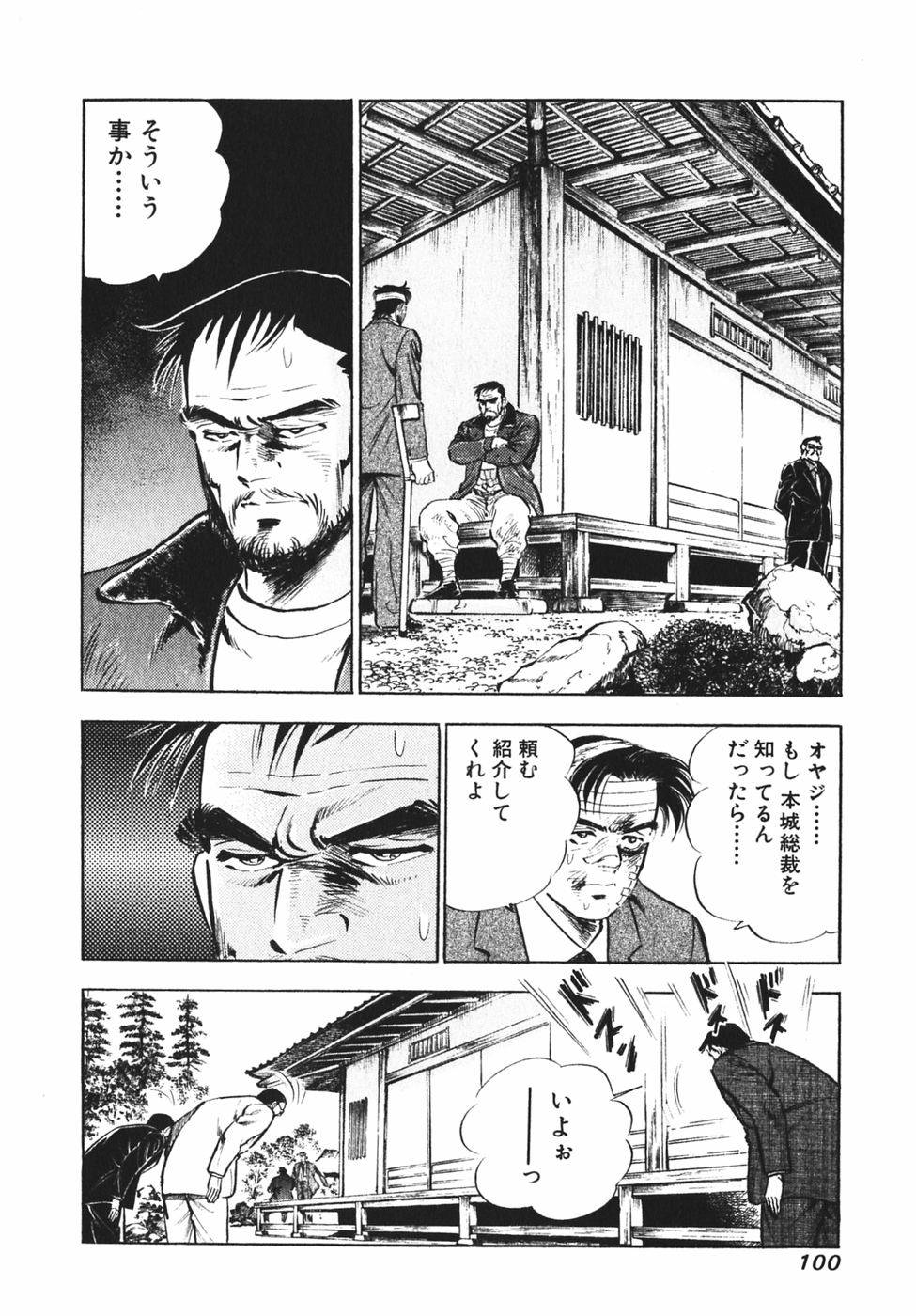 Page 94