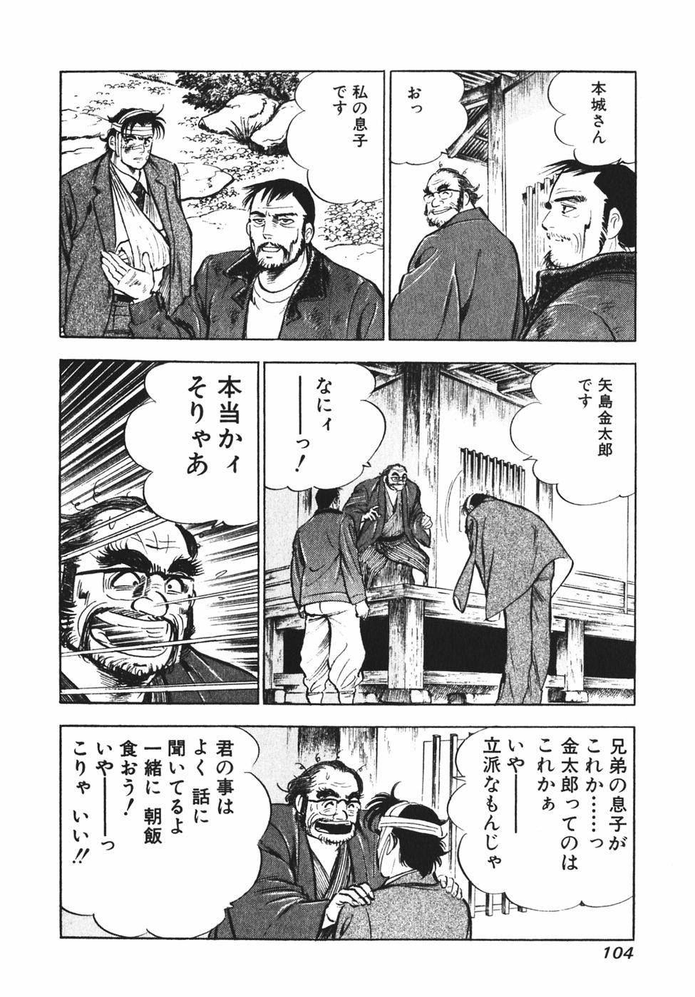 Page 98