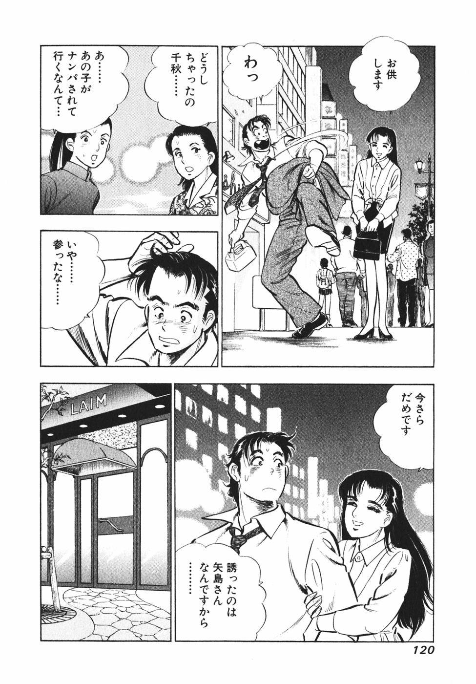 Page 113