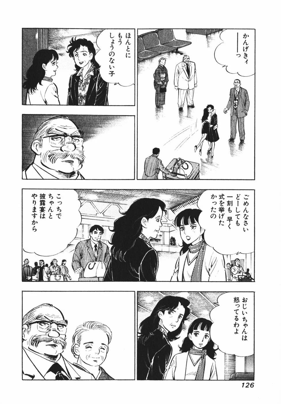 Page 118