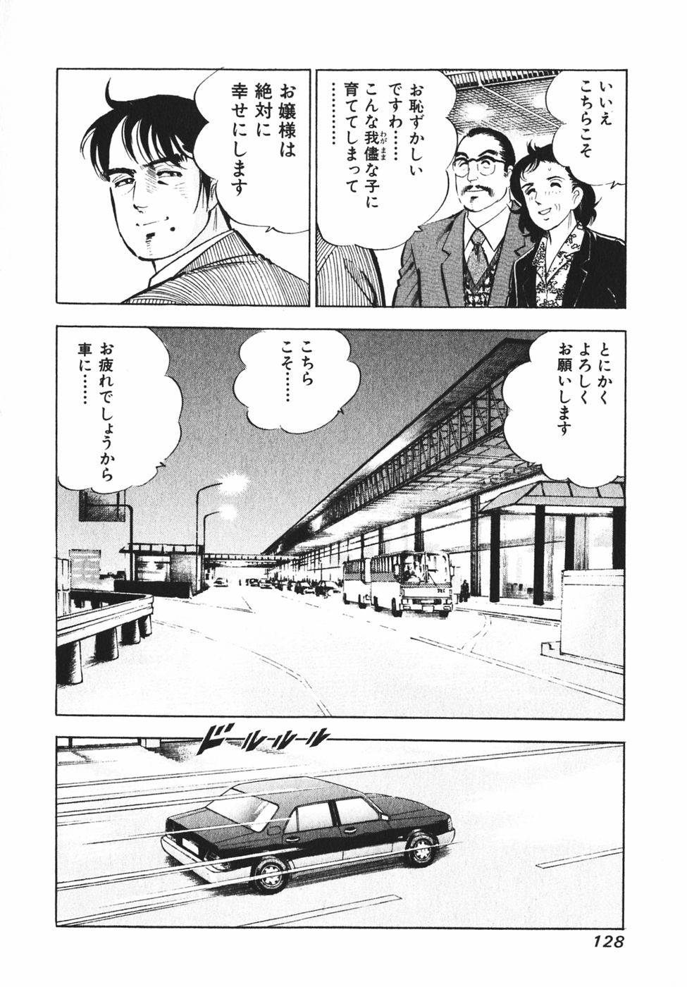 Page 120