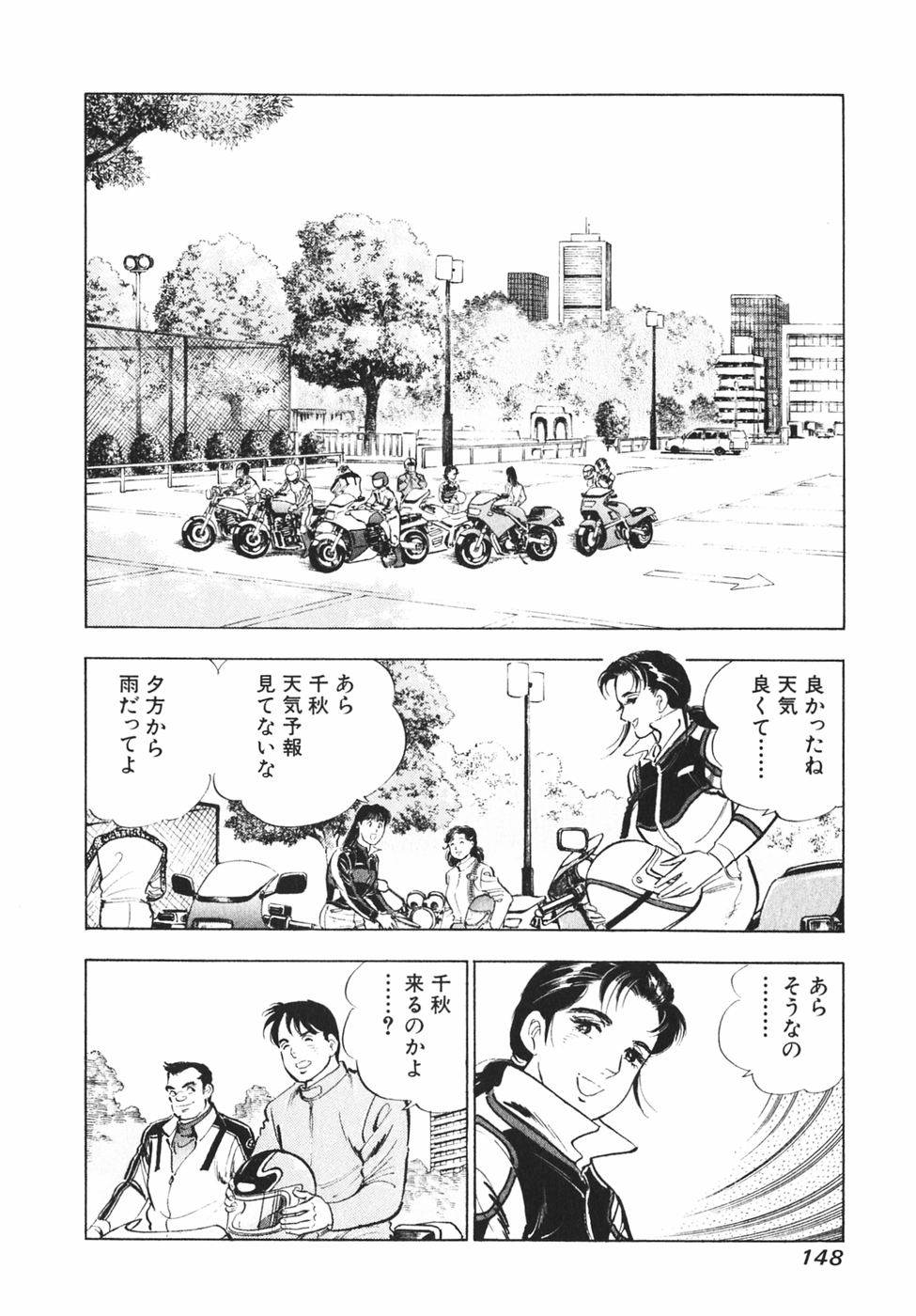 Page 139