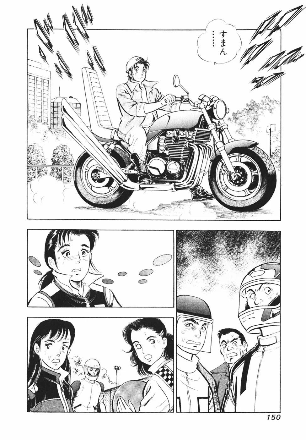 Page 141
