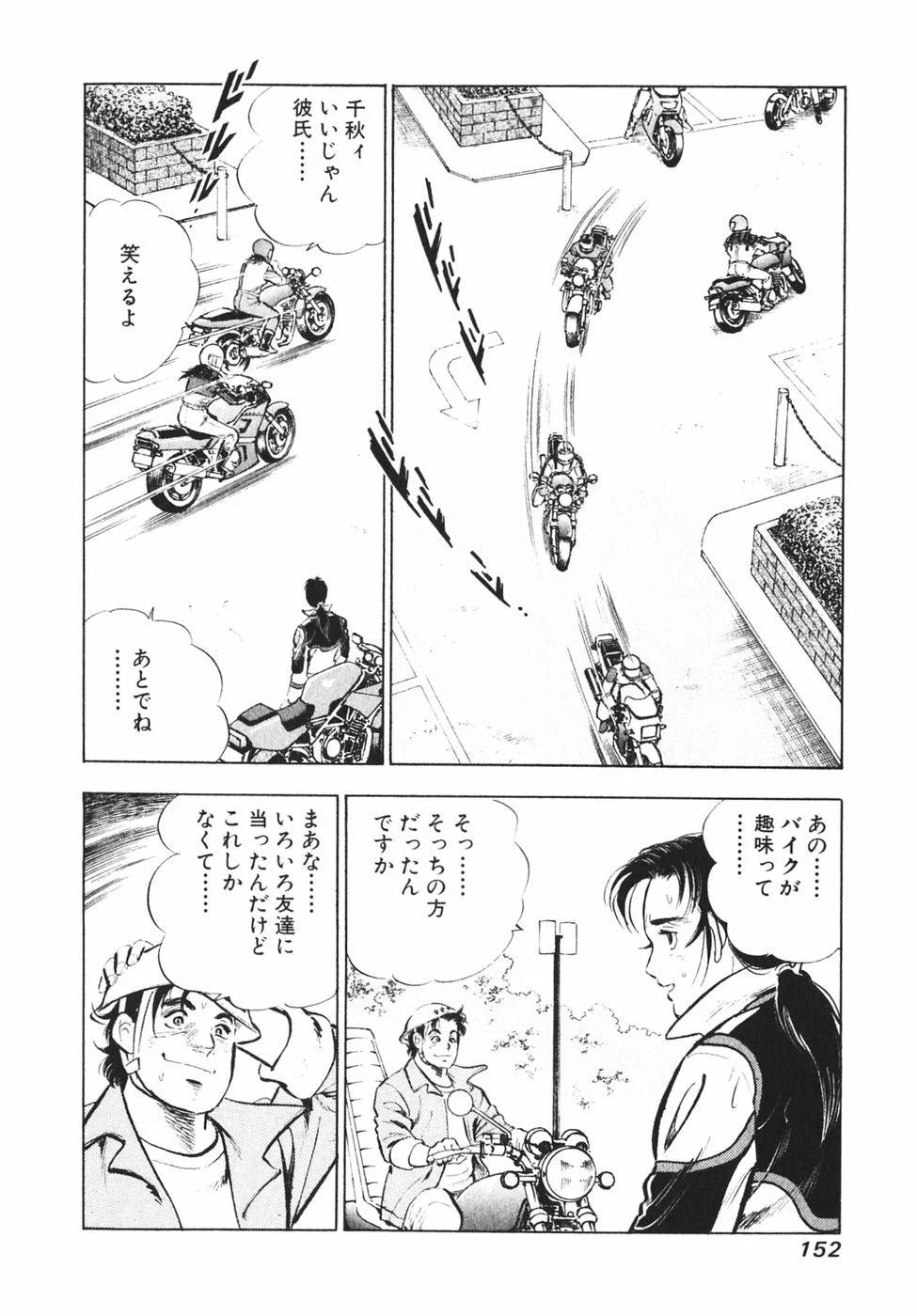 Page 143