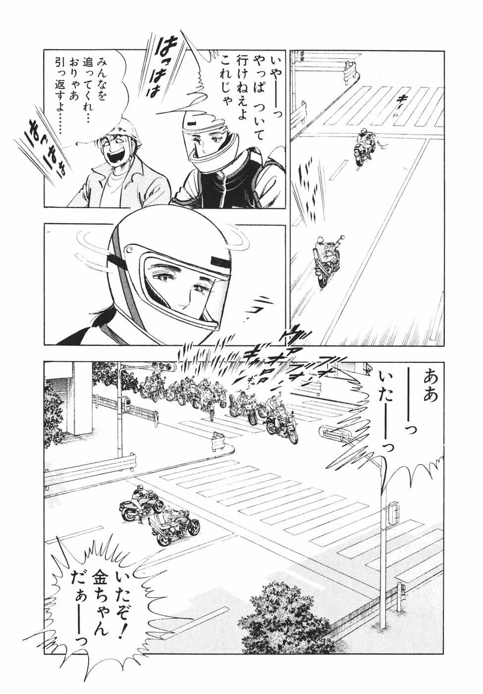 Page 146