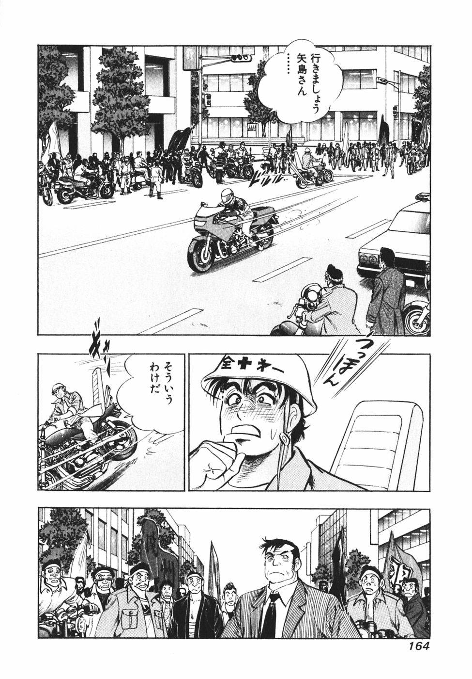 Page 155