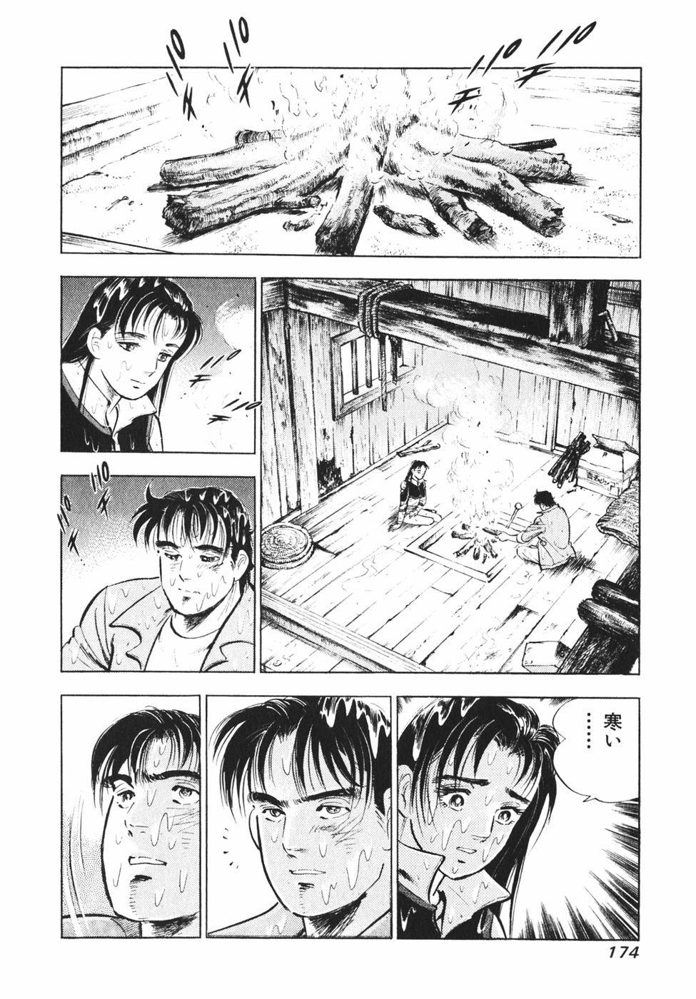 Page 164