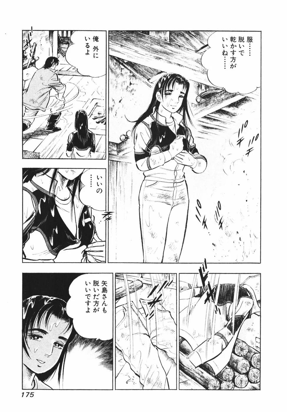 Page 165
