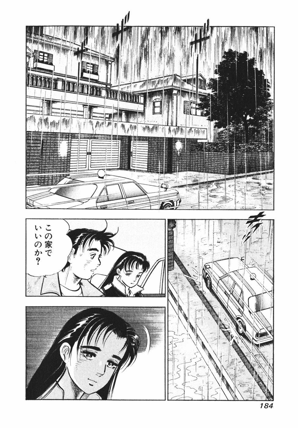 Page 173