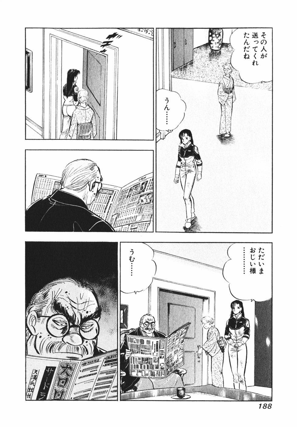 Page 177