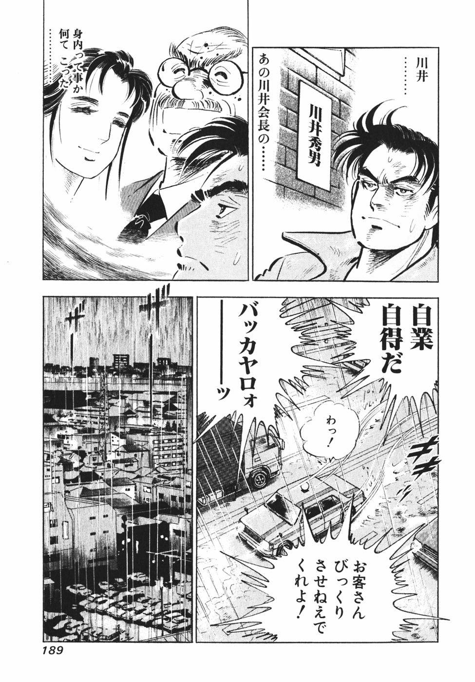 Page 178