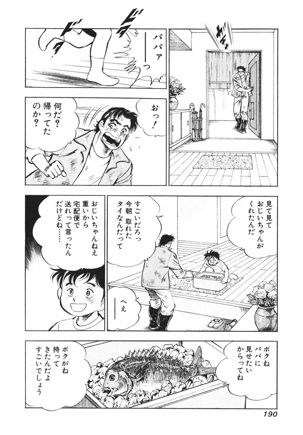 Page 179
