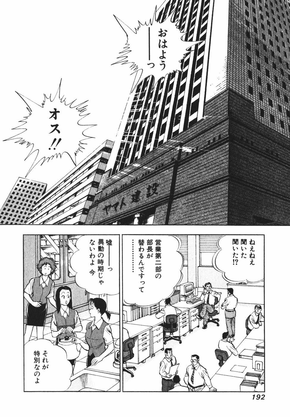 Page 181