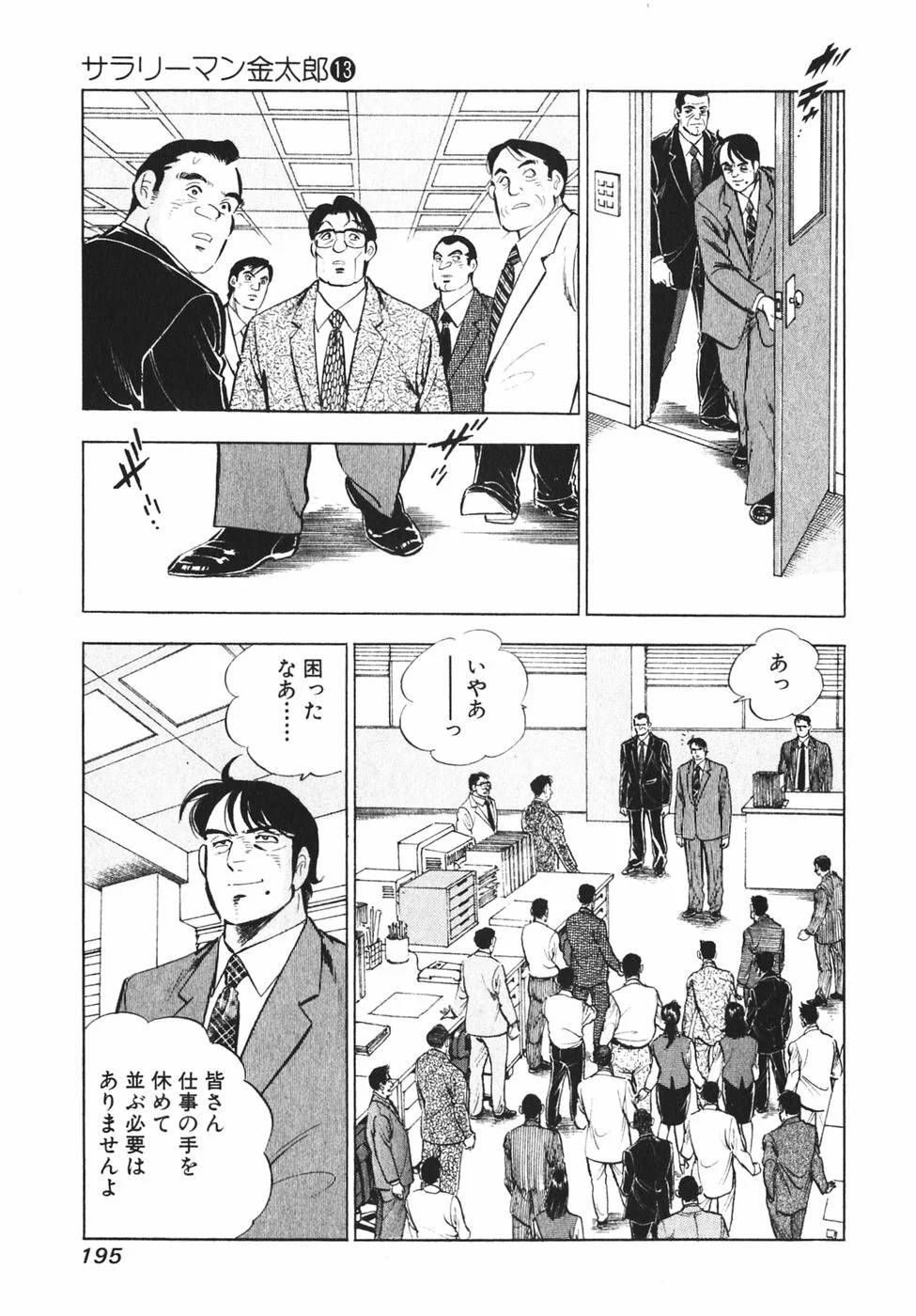 Page 184