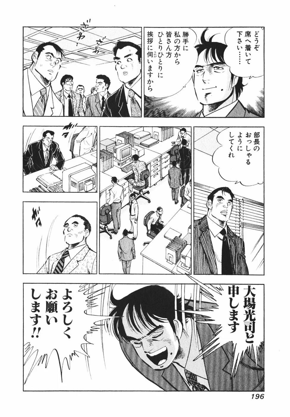 Page 185