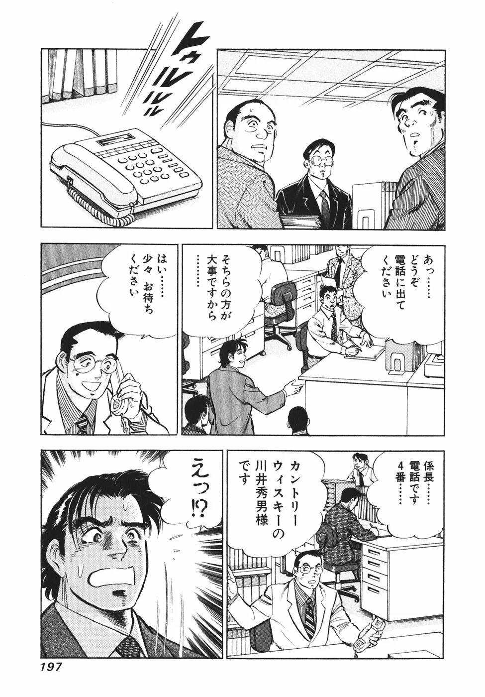 Page 186