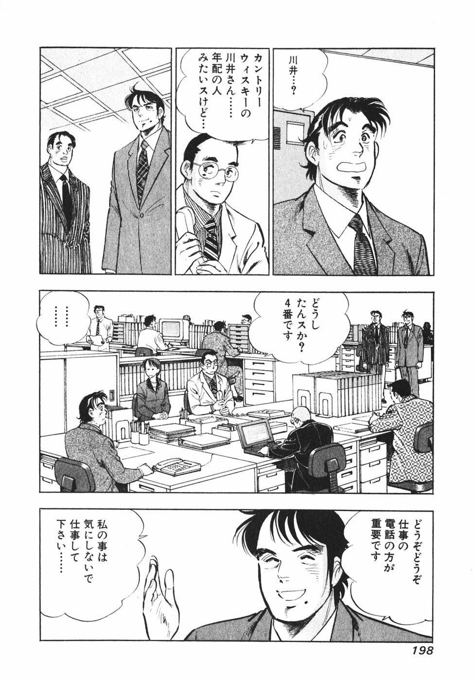 Page 187