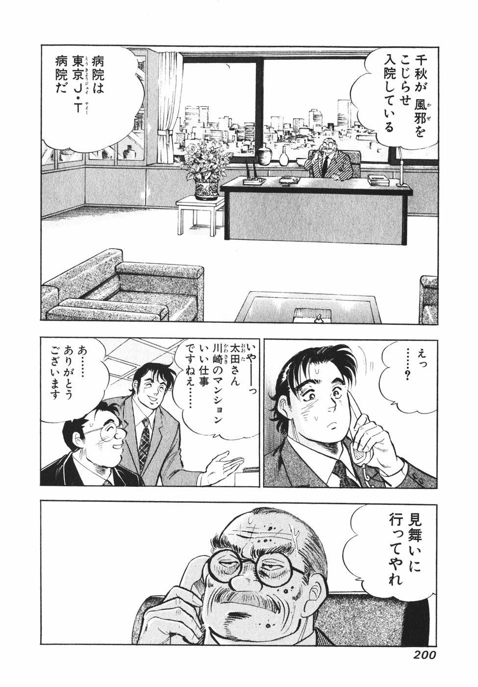 Page 189