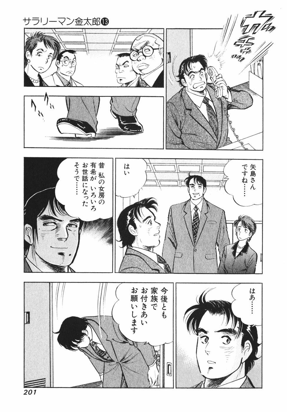 Page 190