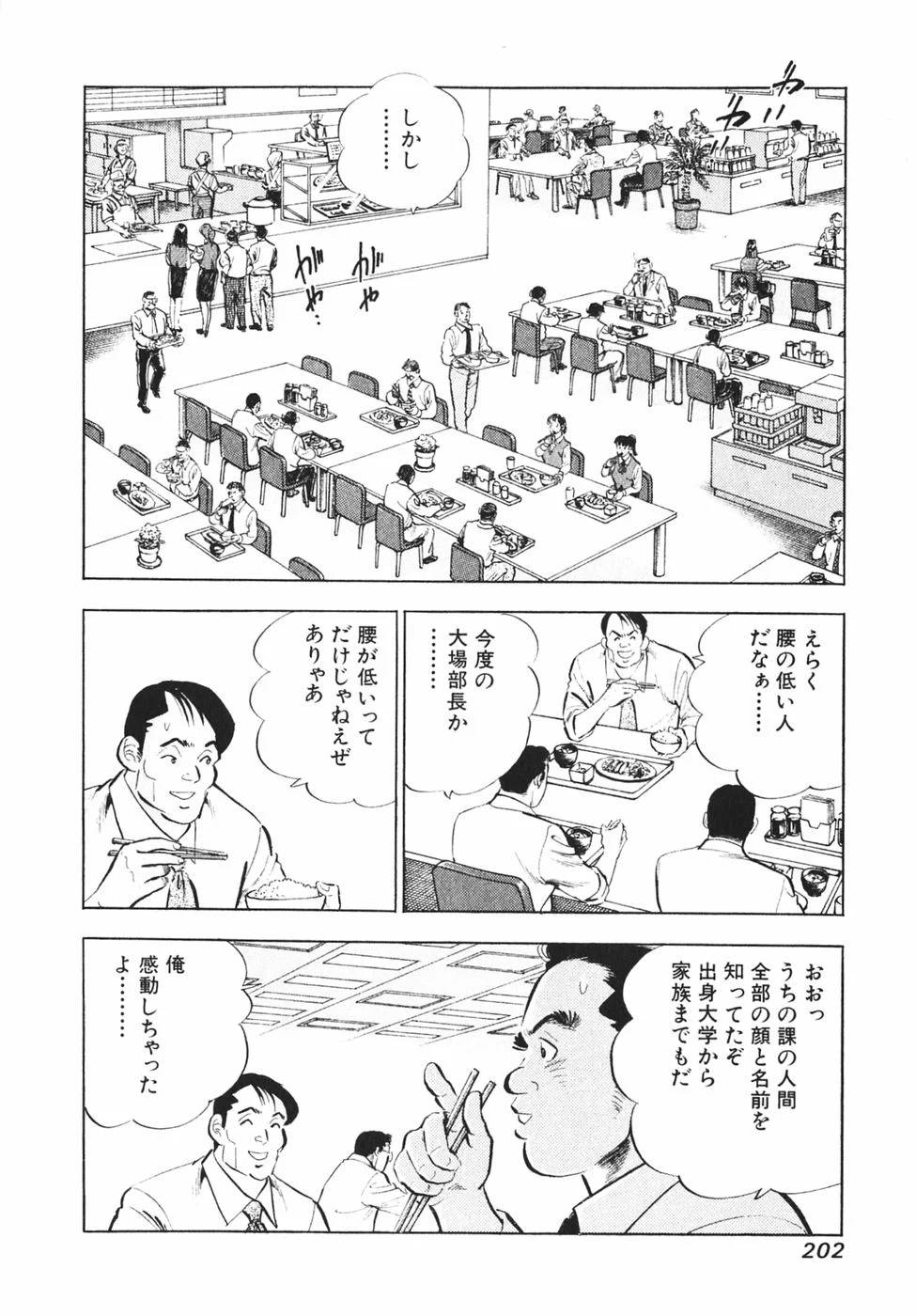 Page 191