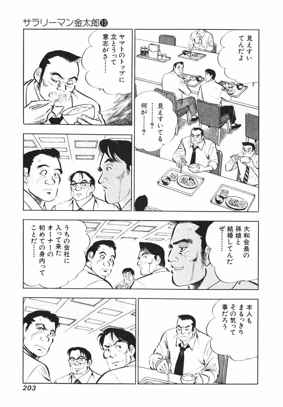 Page 192