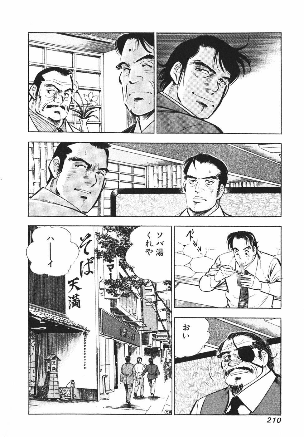 Page 199