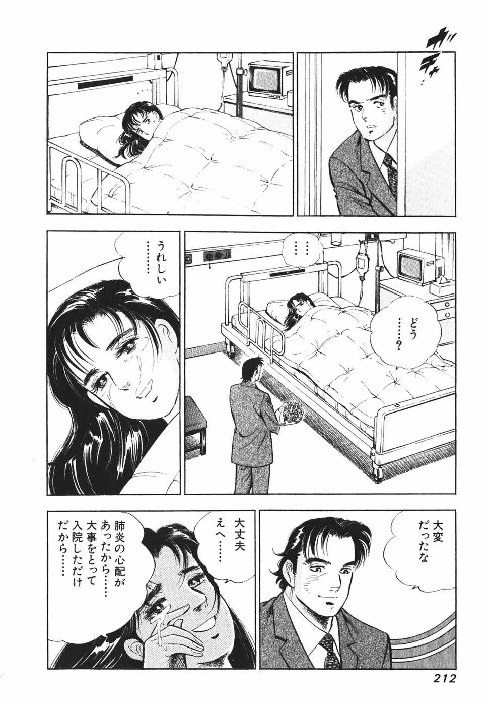 Page 201