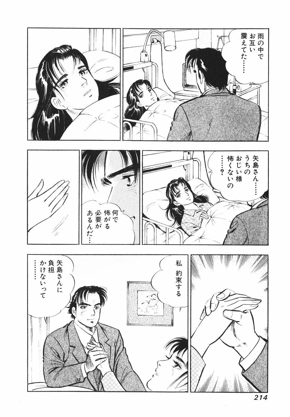 Page 203