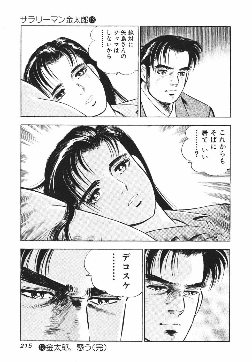 Page 204