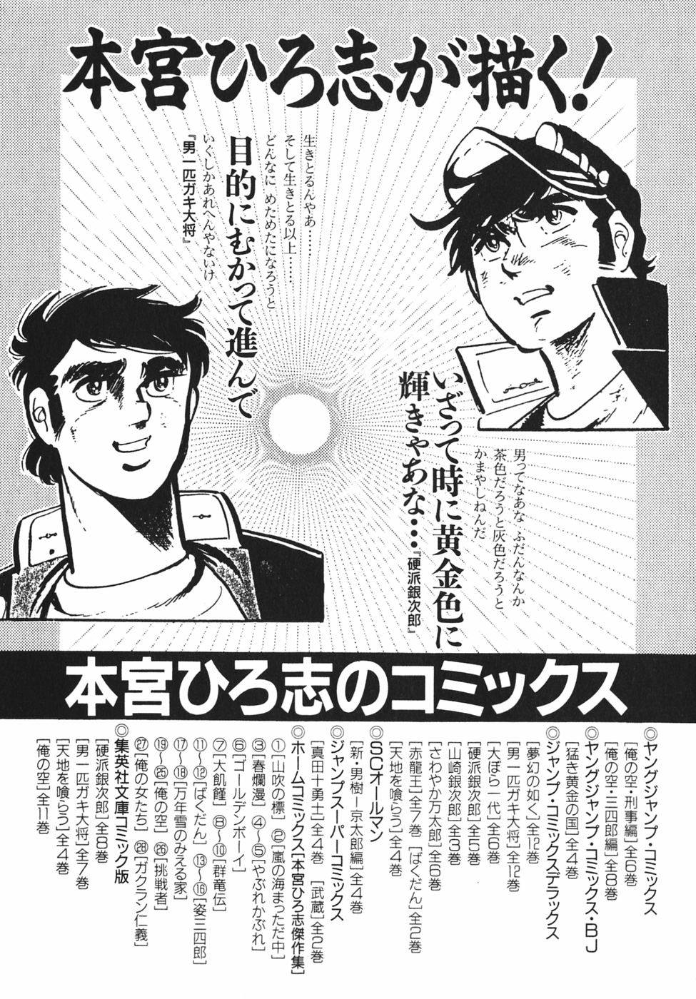 Page 207