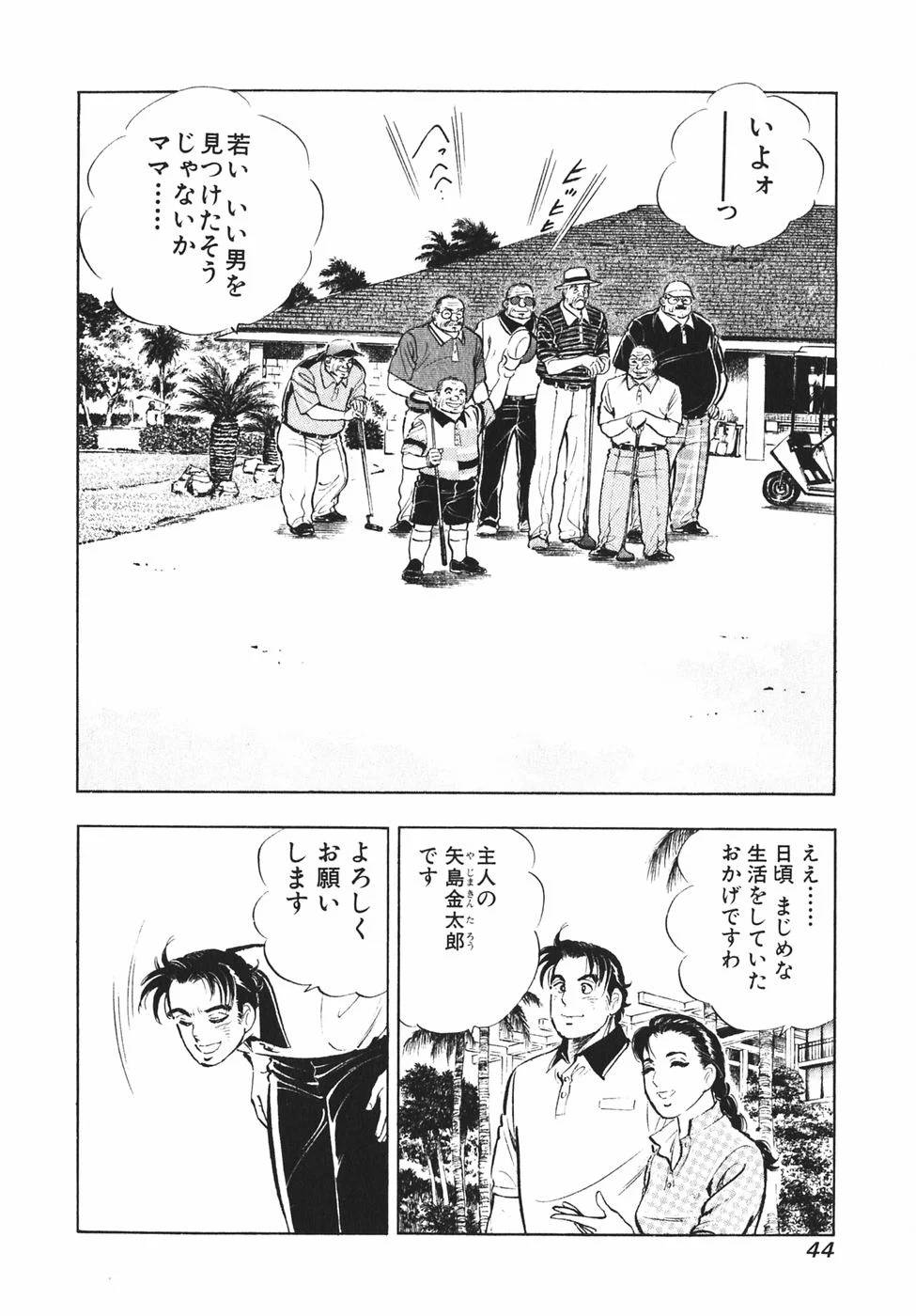 Page 38
