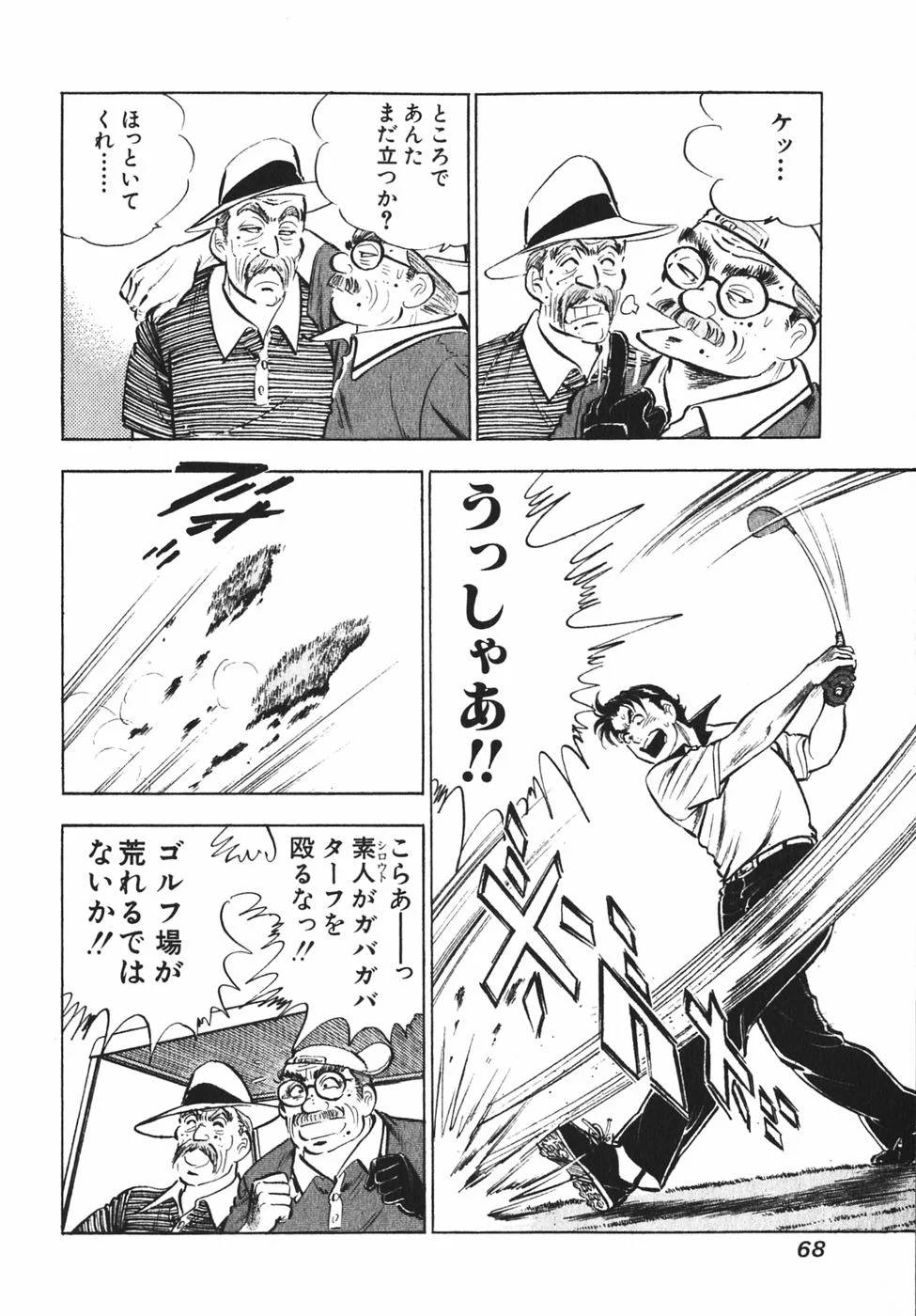 Page 62