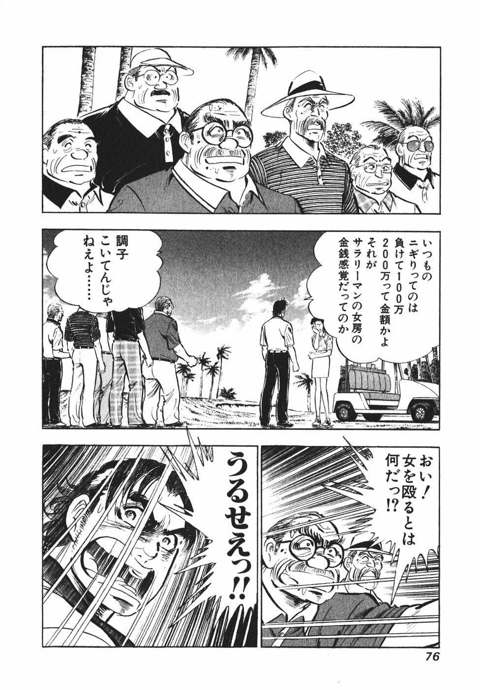 Page 70
