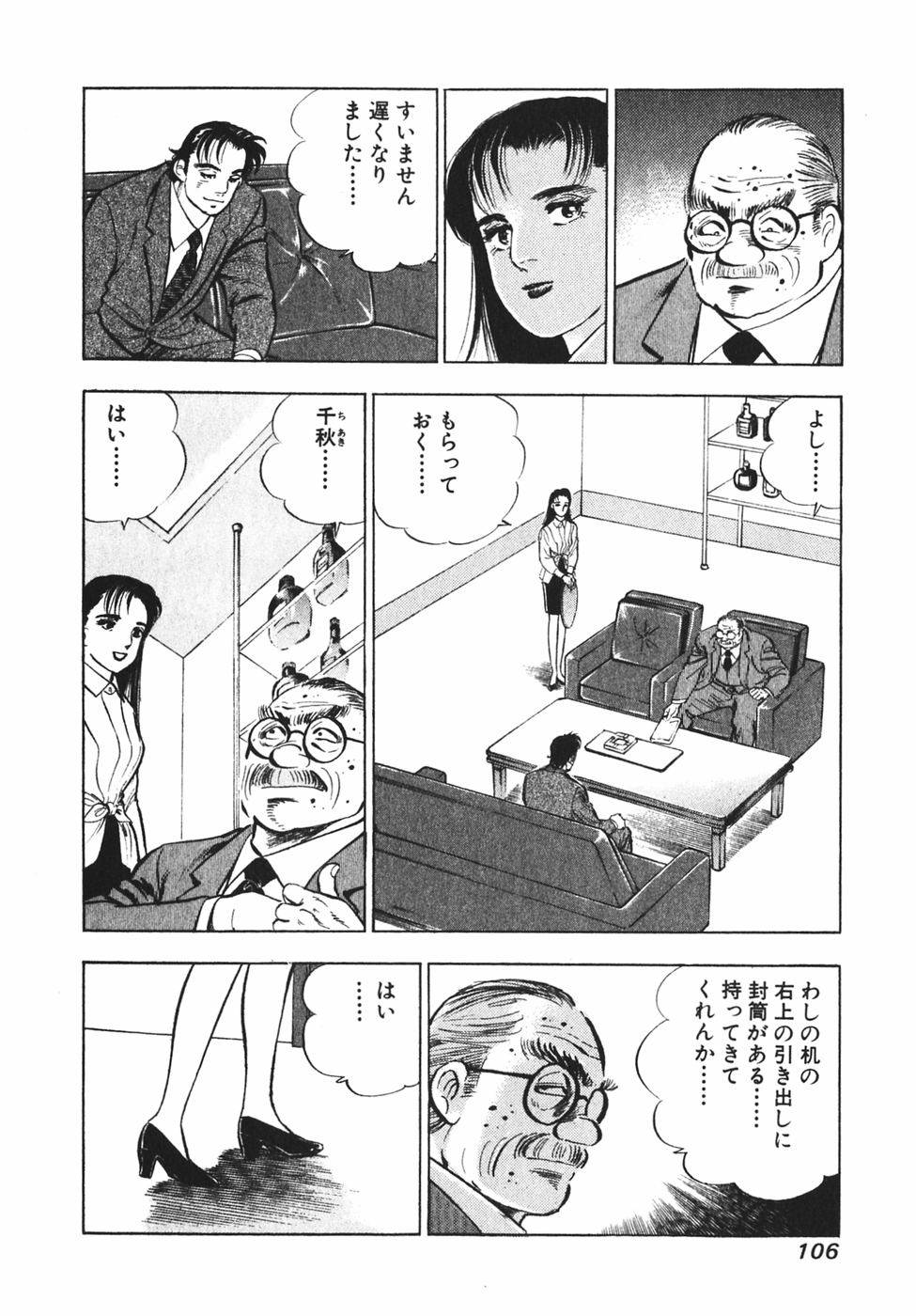 Page 99
