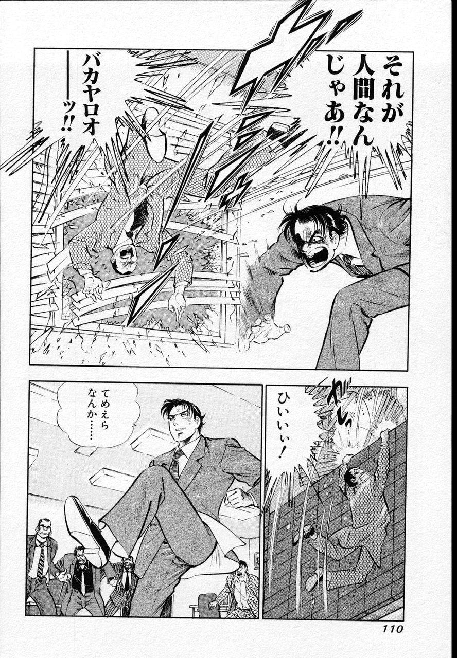 Page 108